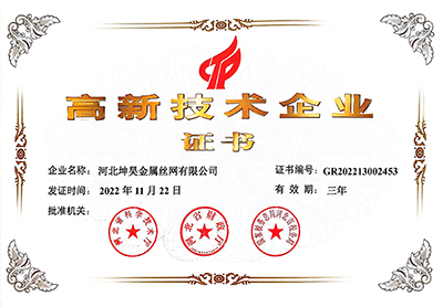 微信圖片_20240603162048.jpg