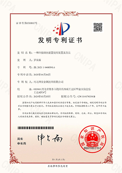 微信圖片_20240603162054.jpg